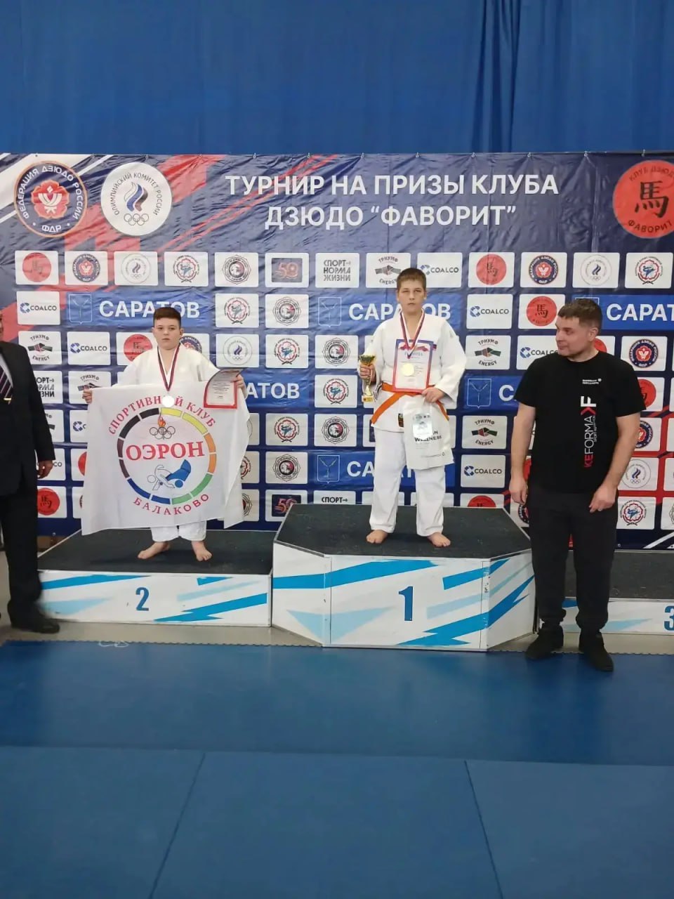 Успехи балаковских дзюдоистов на турнире «Фаворит» в Саратове Успехи балаковских дзюдоистов на турнире «Фаворит» в Саратове