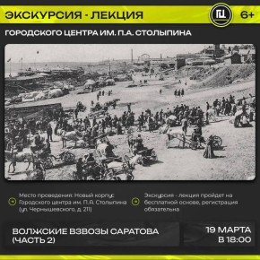 ��������� ���������, ������ "������" � ��� ����������� ��������������� �������