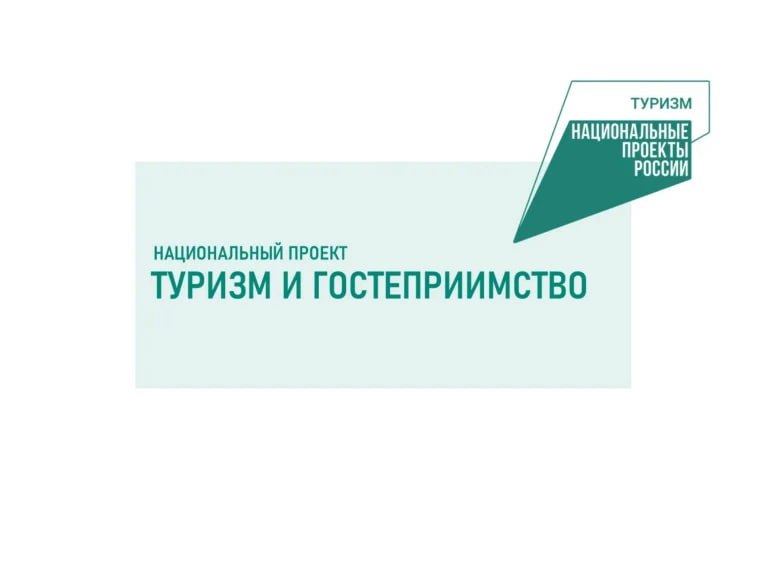 В 2026 году Саратовская область предлагает более 340 туристических маршрутов