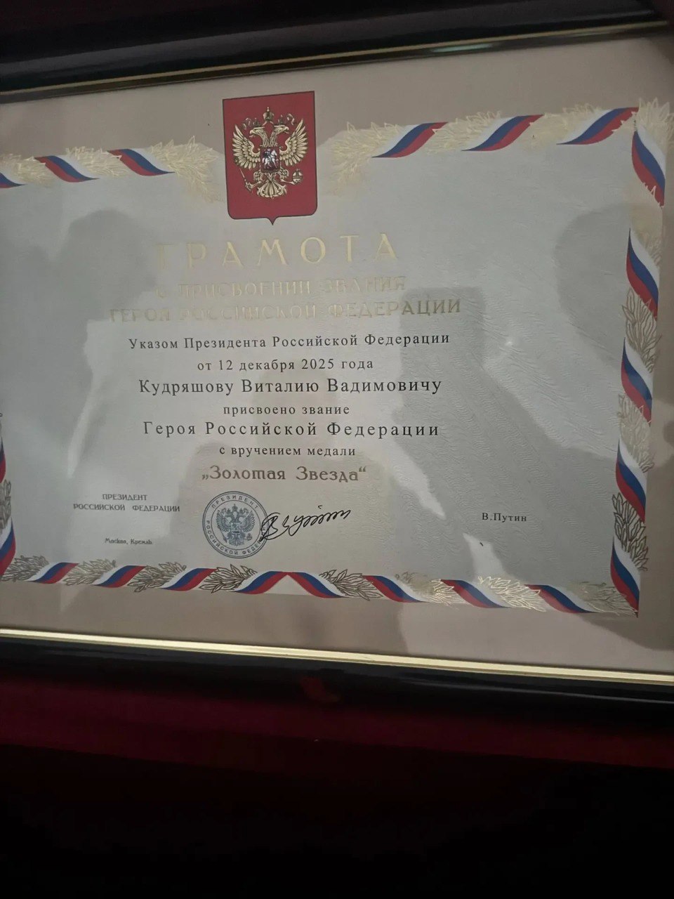 Вдвоем взяли в плен семерых и удержали позицию: балаковцу вручили "Золотую Звезду" Вдвоем взяли в плен семерых и удержали позицию: балаковцу вручили "Золотую Звезду"