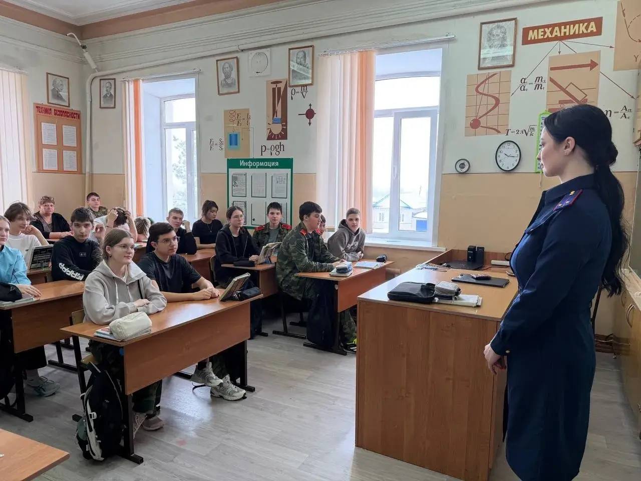 В Пугачеве следователь провела встречу со школьниками по вопросам профилактики преступлений среди несовершеннолетних