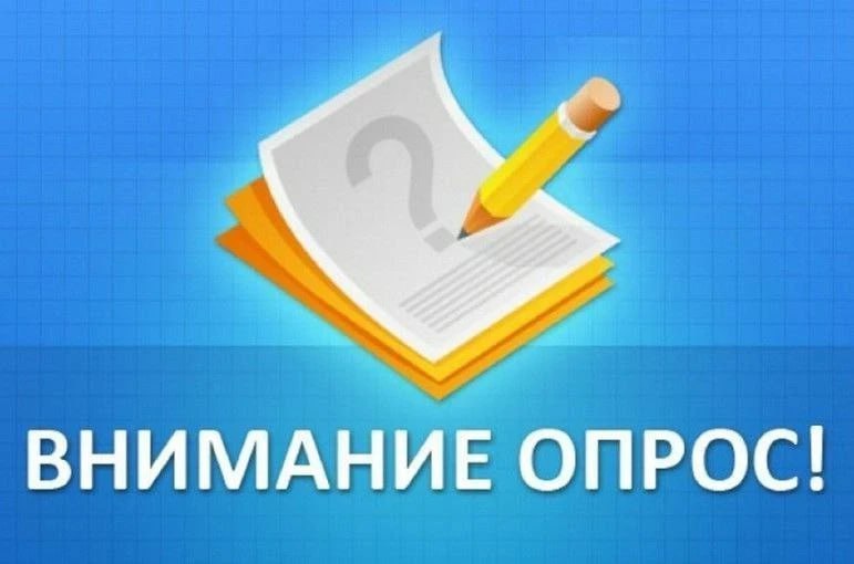 Родители особенных деток с паллиативным статусом, ваше мнение важно!