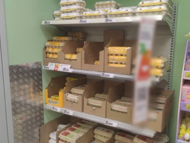 ���� , � ������ � : � ����������� ������� �� ������ ���������� ���� � �����, ������ ����� ����������