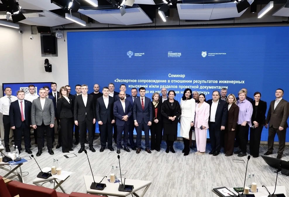 Росгранстрой принял участие в семинаре Главгосэкспертизы России по вопросам экспертного сопровождения проектов Росгранстрой принял участие в семинаре Главгосэкспертизы России по вопросам экспертного сопровождения проектов