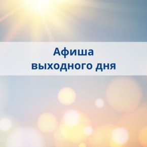 ��������� ������ � ����� ������!