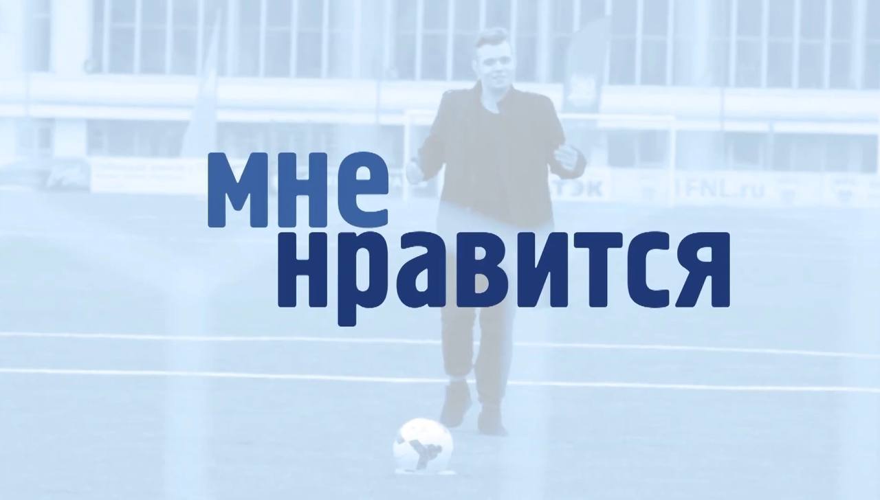 Вышел новый выпуск студенческого телепроекта «Мне нравится»