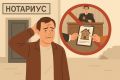 Новый законопроект поможет управляющим компаниям взыскивать долги за ЖКХ через нотариуса