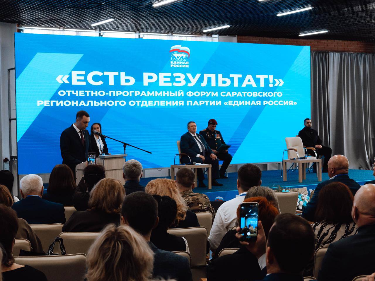 Принял участие в отчетно-программном пленарном заседании форума партии «Единая Россия» – «ЕСТЬ РЕЗУЛЬТАТ!», где мы вместе с коллегами подвели итоги пятилетней реализации Народной программы в нашей области Принял участие в отчетно-программном пленарном заседании форума партии «Единая Россия» – «ЕСТЬ РЕЗУЛЬТАТ!», где мы вместе с коллегами подвели итоги пятилетней реализации Народной программы в нашей области