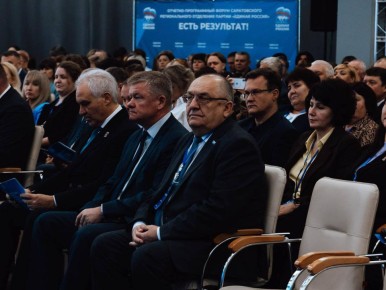 Принял участие в отчетно-программном пленарном заседании форума партии «Единая Россия» – «ЕСТЬ РЕЗУЛЬТАТ!», где мы вместе с коллегами подвели итоги пятилетней реализации Народной программы в нашей области