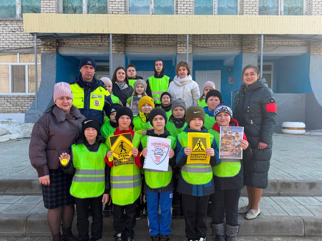 Профилактическая пешеходная экскурсия «Безопасный путь домой!»