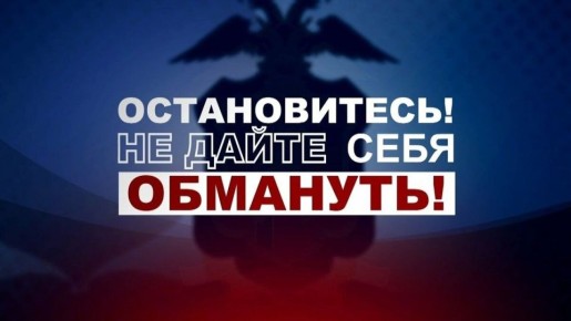 После сообщения о «посылке» саратовский школьник перевел мошенникам около 400 тысяч рублей