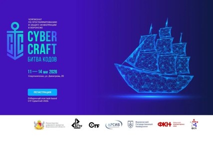 CyberCraft - время показать свои способности!