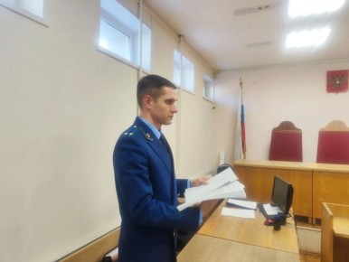 Прокуратура города Энгельса в суде поддержала государственное обвинение в отношении 27-летнего жителя Саратова