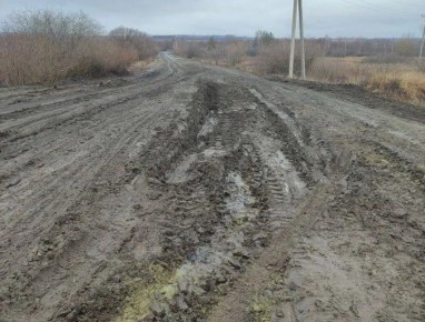 Дорогу на Хомяковку отремонтируют