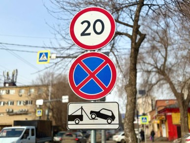 В городе стартовала установка новых дорожных знаков