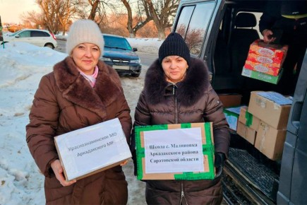 Жители Саратовской области собрали посылки для полевого госпиталя