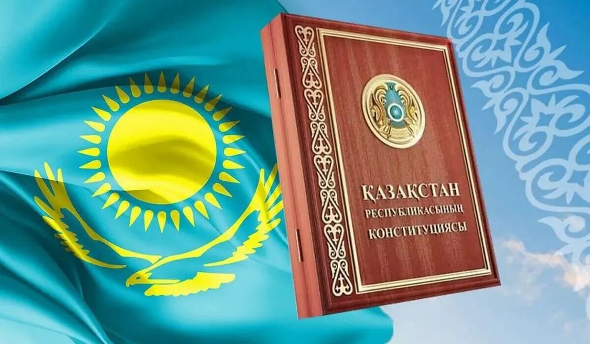 Токаев о народной Конституции: фундамент для новой Казахстанской эпохи