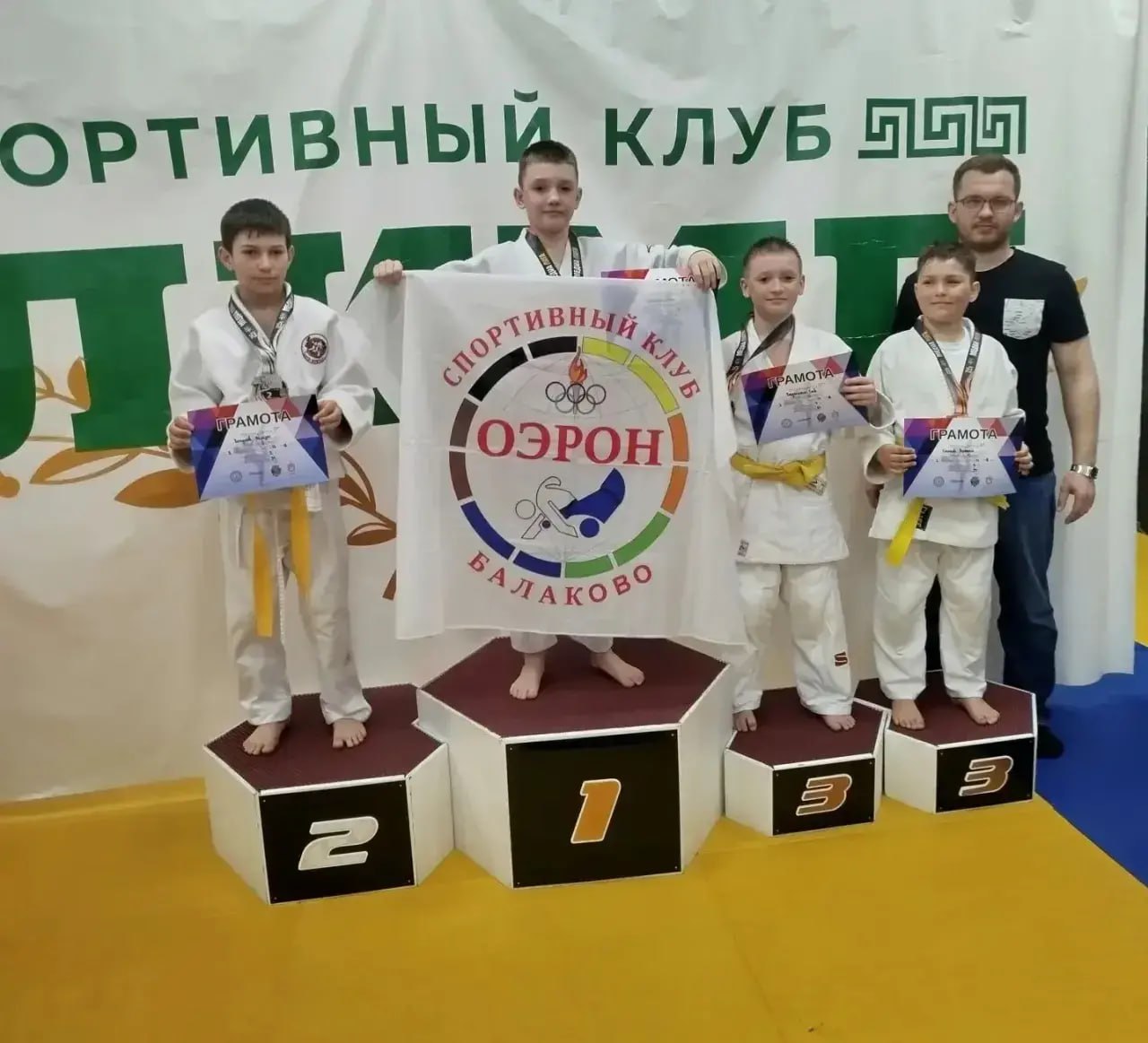 Балаковские дзюдоисты из СШ «Юность» показали свое мастерство на клубных соревнованиях в Саратове Балаковские дзюдоисты из СШ «Юность» показали свое мастерство на клубных соревнованиях в Саратове