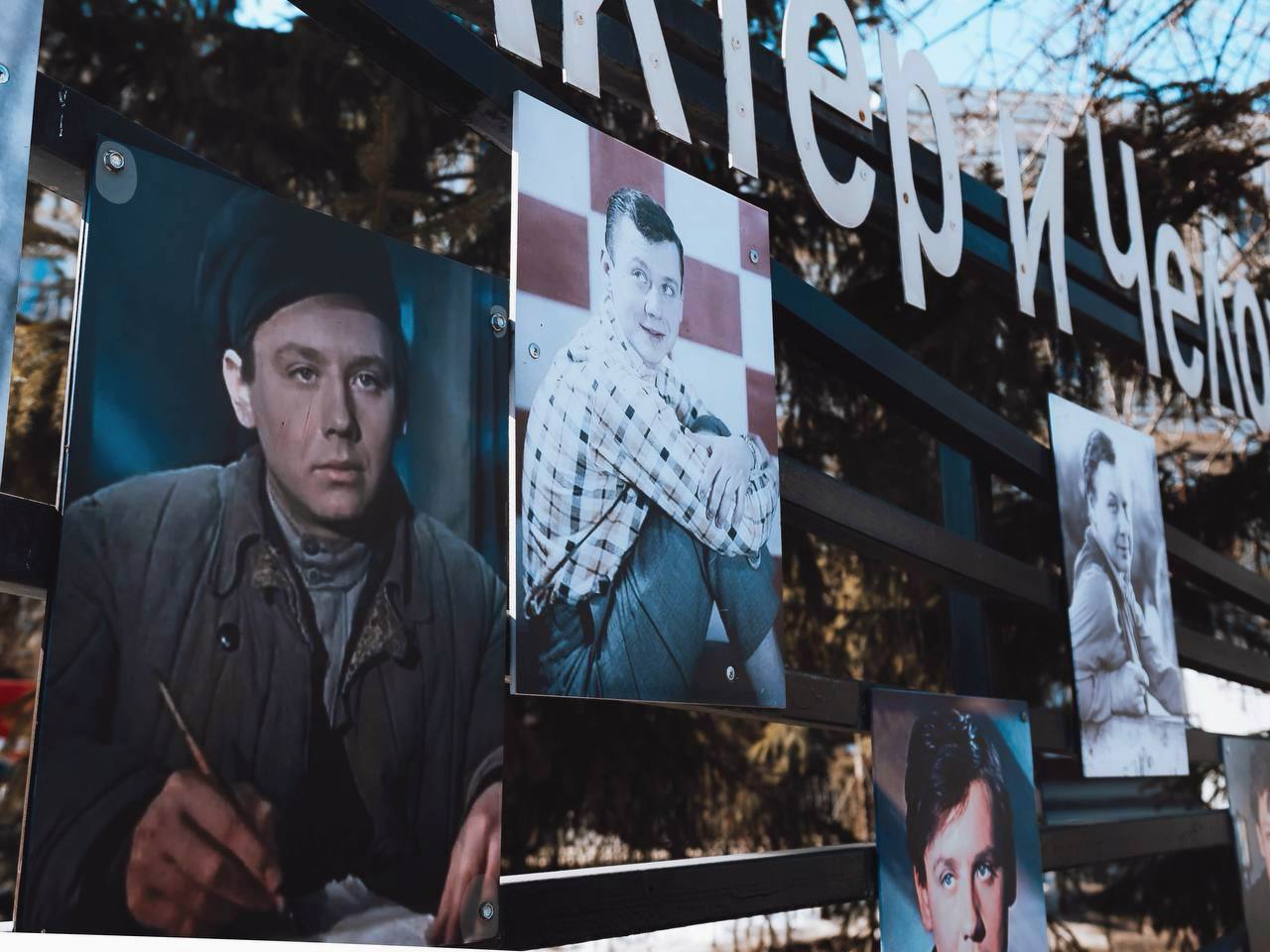 Город в кадре Город в кадре