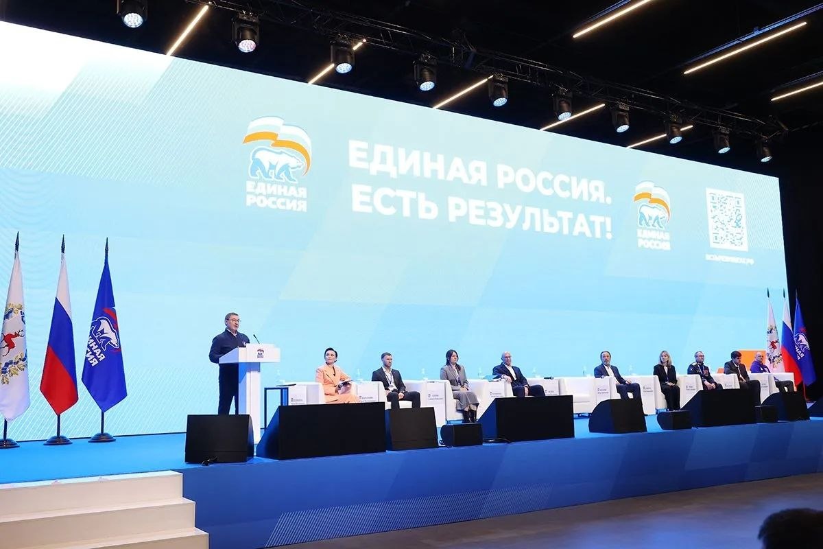 Роман Бусаргин: Стратегические направления новой Народной программы партии «Единая Россия» сформировали сегодня на площадке отчетно-программного форума в Нижнем Новгороде Роман Бусаргин: Стратегические направления новой Народной программы партии «Единая Россия» сформировали сегодня на площадке отчетно-программного форума в Нижнем Новгороде