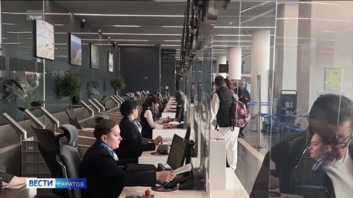 Аэропорт «Гагарин» с 29 марта переходит на летнее расписание