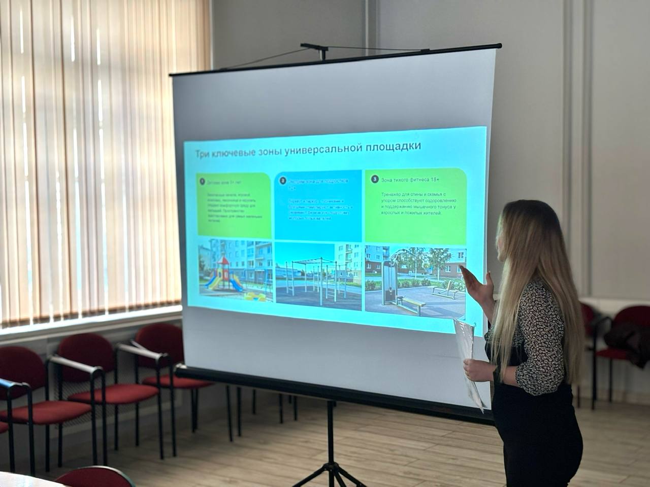 Завершен отбор инициативных проектов: комиссия провела последние заседания Завершен отбор инициативных проектов: комиссия провела последние заседания