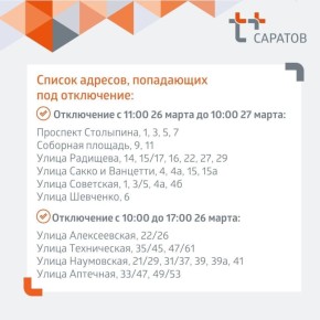 ���������� ����� � ������� ���� � ��������