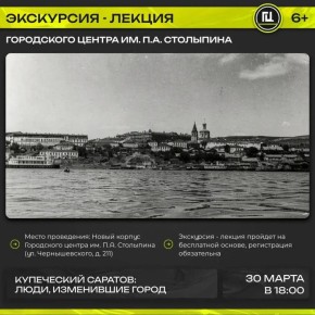 ��������� ����� ��. �.�. ��������� ���������� �� ������������� ���������-������ ����������� �������: ����, ���������� �����