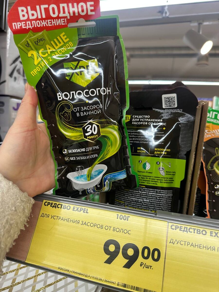 Эффективный способ борьбы с засорами