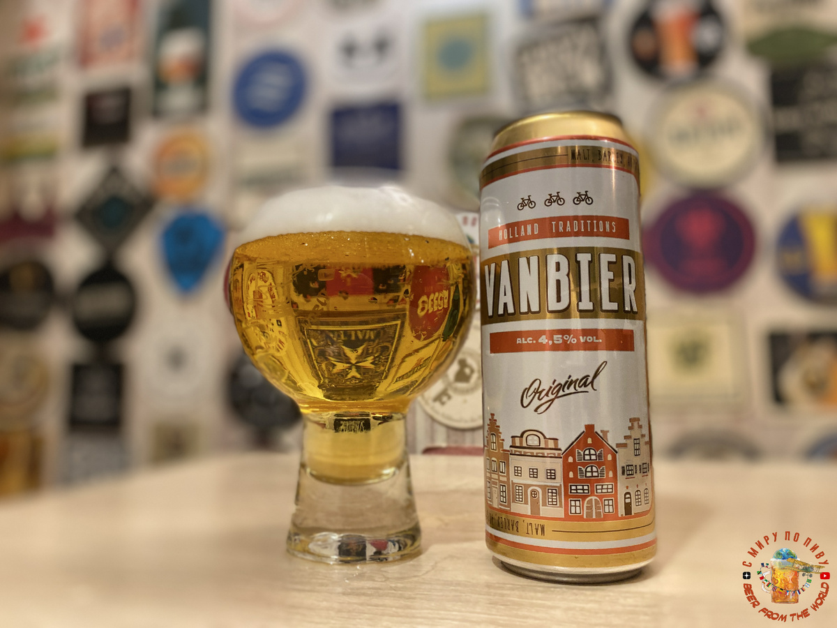 Пивной эксперимент: стоит ли пробовать VANBIER за 69 рублей?