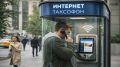 Госдума планирует вернуть таксофоны с доступом в интернет