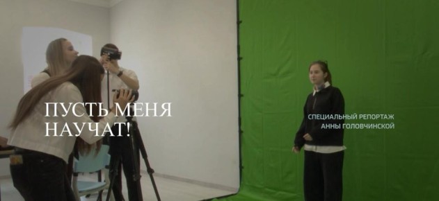 «Пусть меня научат». Здесь жужжат дроны, щелкают автоматы и строчат швейные машинки