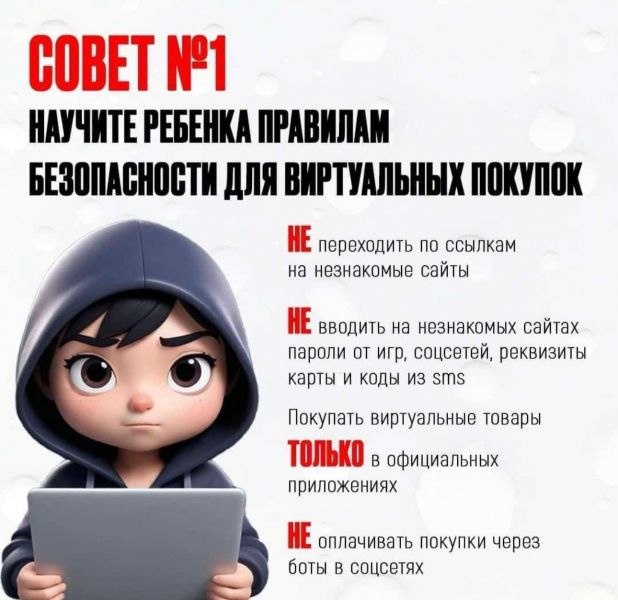В Саратове подросток стала жертвой мошенников, мечтая о призе от «блогера» В Саратове подросток стала жертвой мошенников, мечтая о призе от «блогера»