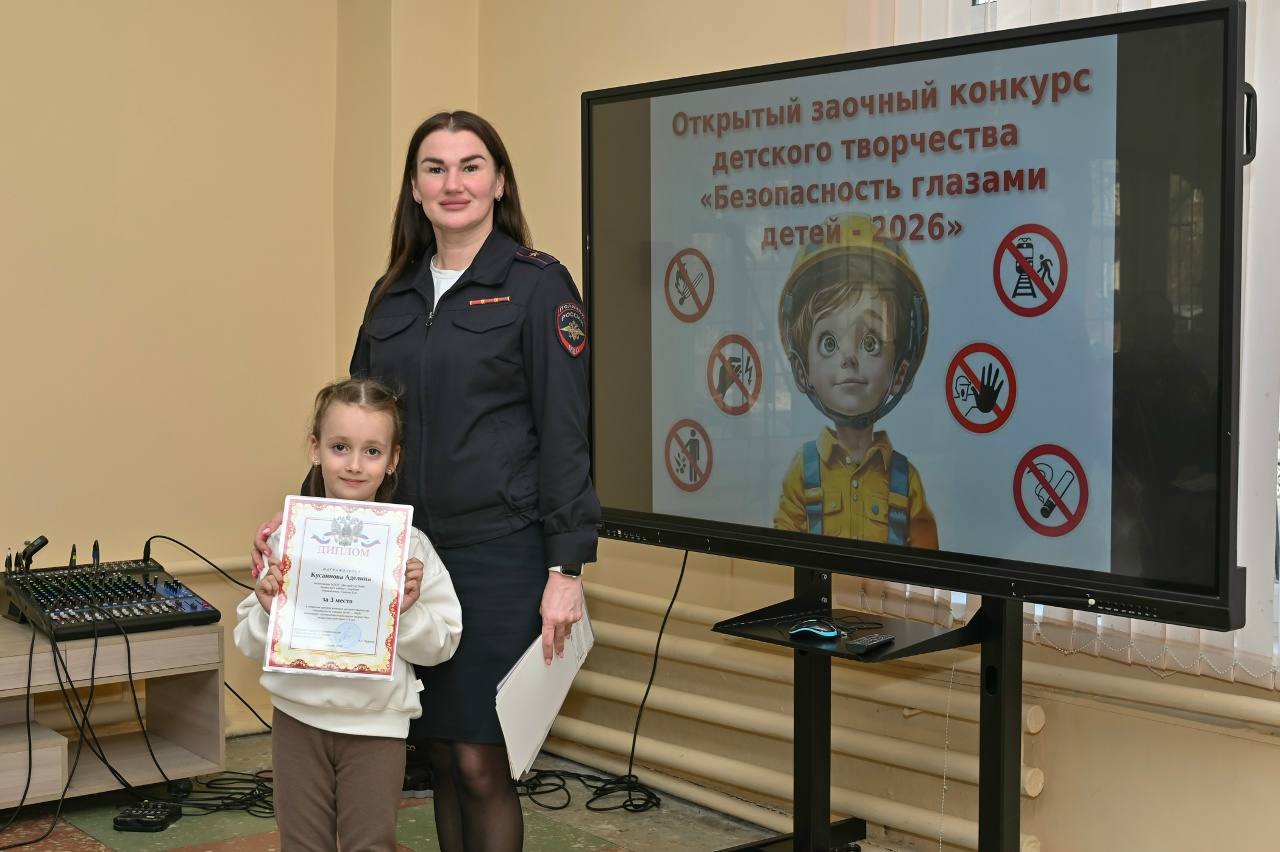Главное управление МВД России по Саратовской области традиционно поддержало ежегодный конкурс детского творчества «Безопасность глазами детей» Главное управление МВД России по Саратовской области традиционно поддержало ежегодный конкурс детского творчества «Безопасность глазами детей»