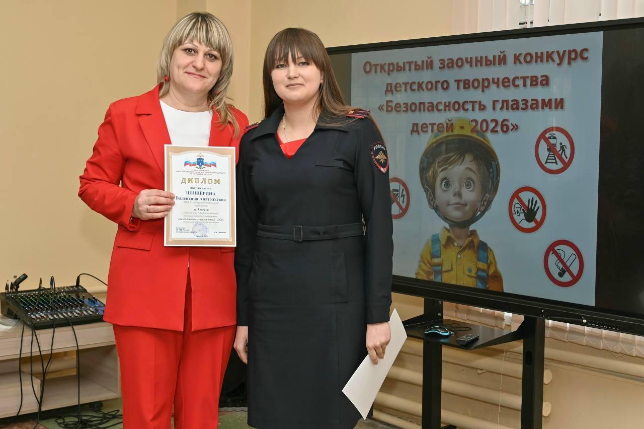 Главное управление МВД России по Саратовской области традиционно поддержало ежегодный конкурс детского творчества «Безопасность глазами детей» Главное управление МВД России по Саратовской области традиционно поддержало ежегодный конкурс детского творчества «Безопасность глазами детей»