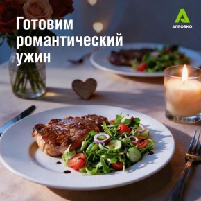Незабываемый романтический ужин: рецепты для истинных гурманов