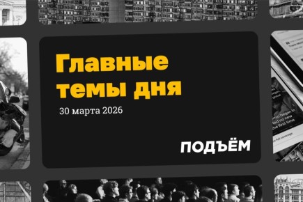 Минцифры планирует с 1 апреля заблокировать возможность оплачивать сервисы Apple со счета мобильного телефона, чтобы принудить компанию вернуть российские приложения в AppStore