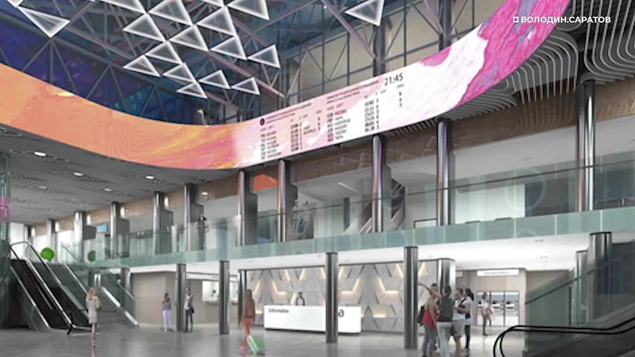 Володин на железнодорожном вокзале: ЛЮДИ ЖДУТ, ищите решение, чтобы в этом году сдать