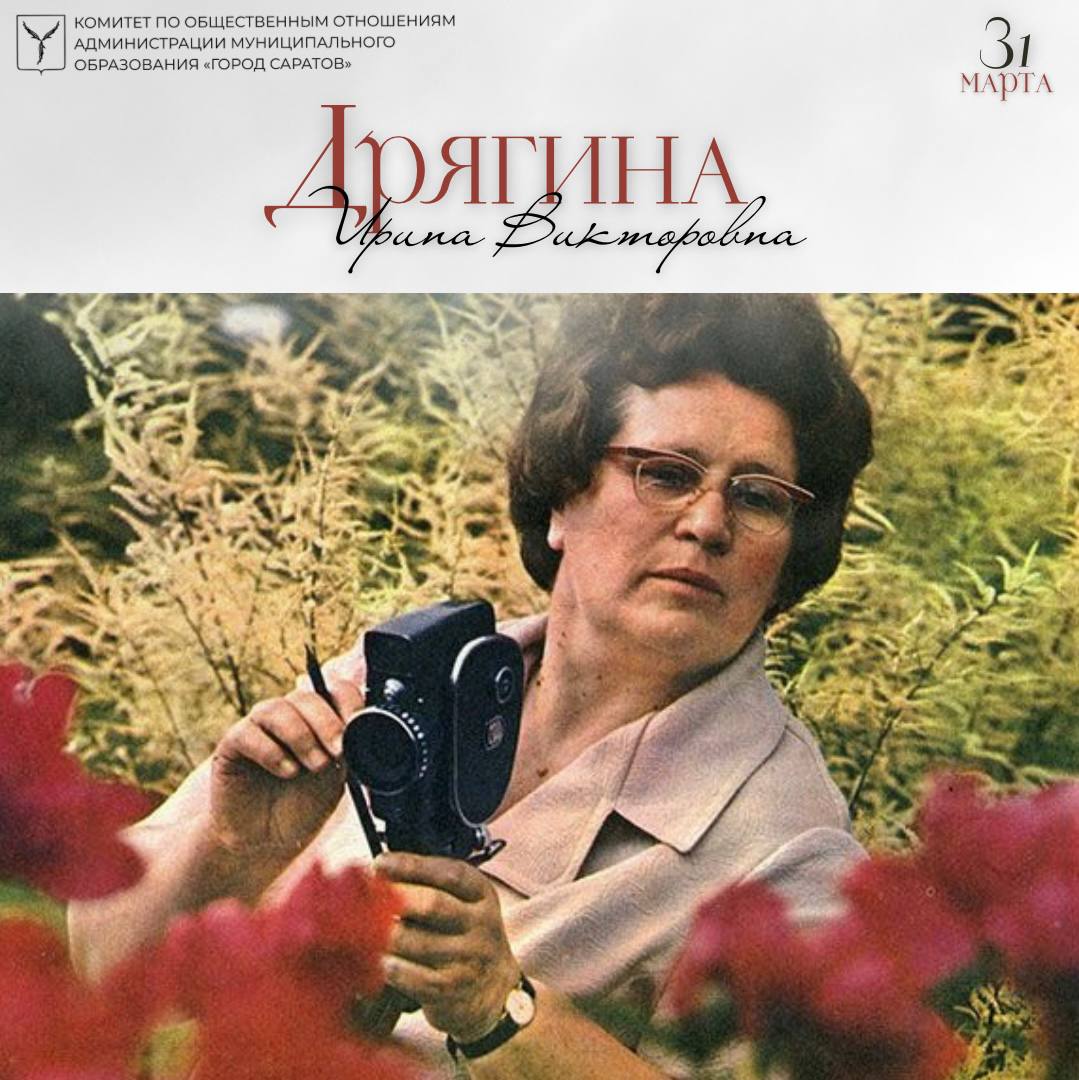 Путь от летчицы до создателя уникальных сортов ирисов