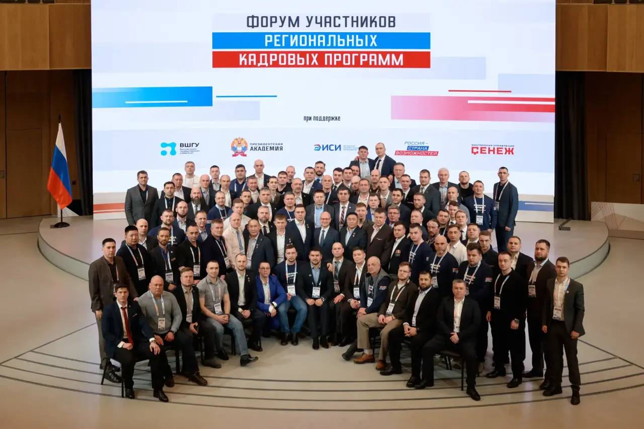 Ветеран специальной военной операции наш земляк Сергей Журавлев в составе делегации Саратовской области принял участие в первом масштабном кадровом форуме ветеранов СВО в «Сенеже»