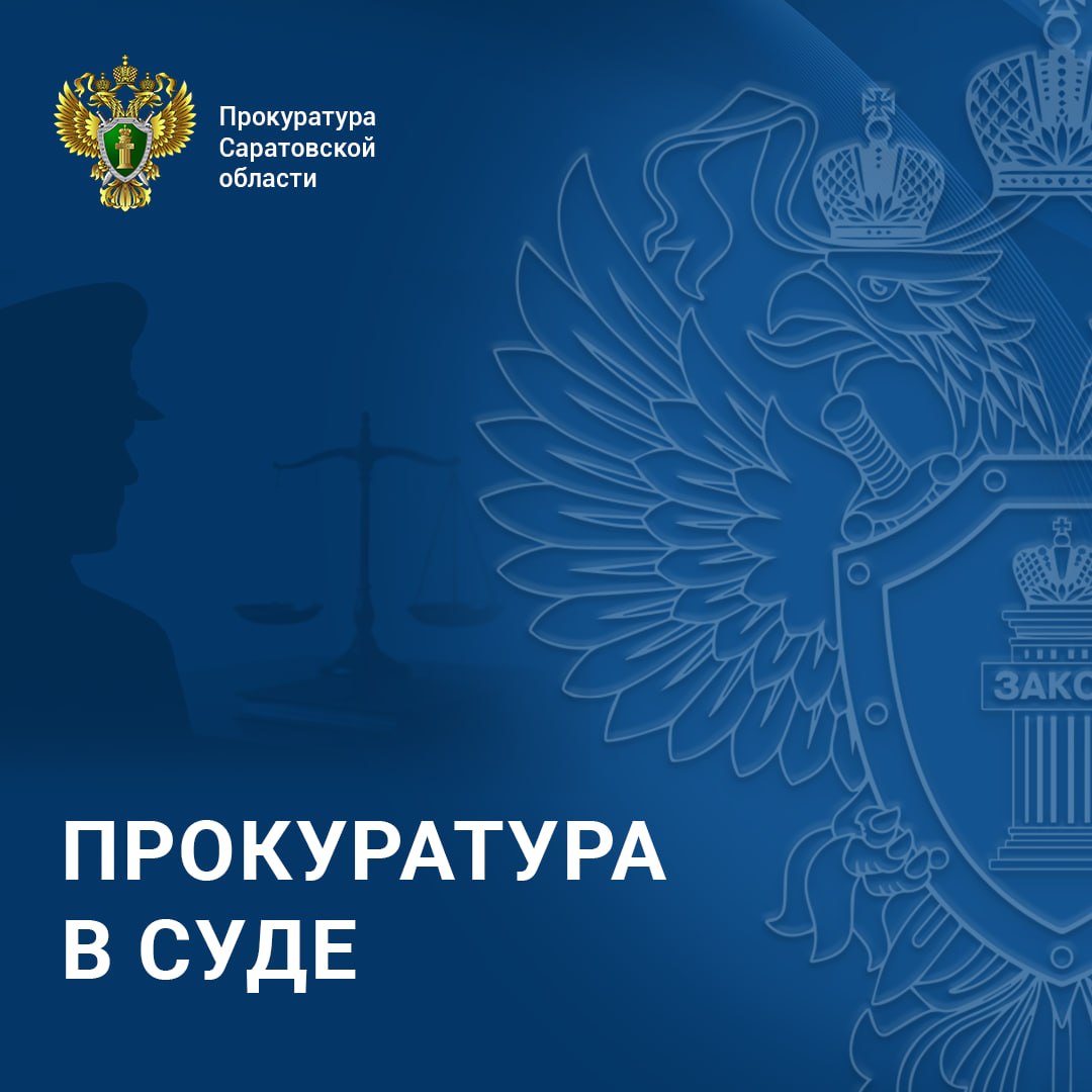 Заместитель прокурора области Дмитрий Симанович провел очередное заседание межведомственной рабочей группы Заместитель прокурора области Дмитрий Симанович провел очередное заседание межведомственной рабочей группы