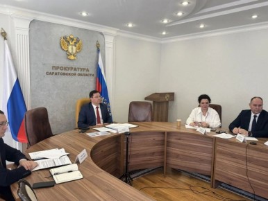 В прокуратуре Саратовской области под председательством заместителя прокурора Саратовской области Владислава Савенко проведено очередное заседание межведомственной рабочей группы по защите прав предпринимателей