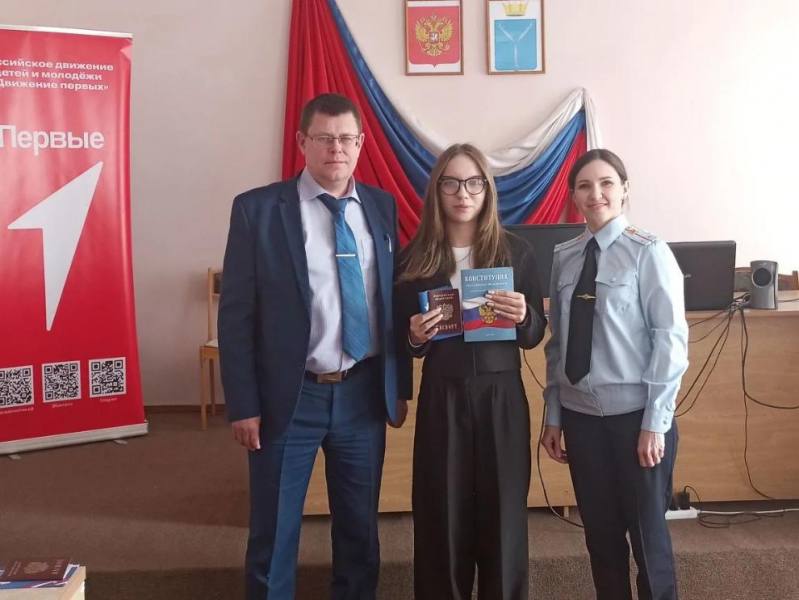 Саратовские полицейские принимают участие в реализации Всероссийского проекта Движения Первых «Мы - граждане России» Саратовские полицейские принимают участие в реализации Всероссийского проекта Движения Первых «Мы - граждане России»