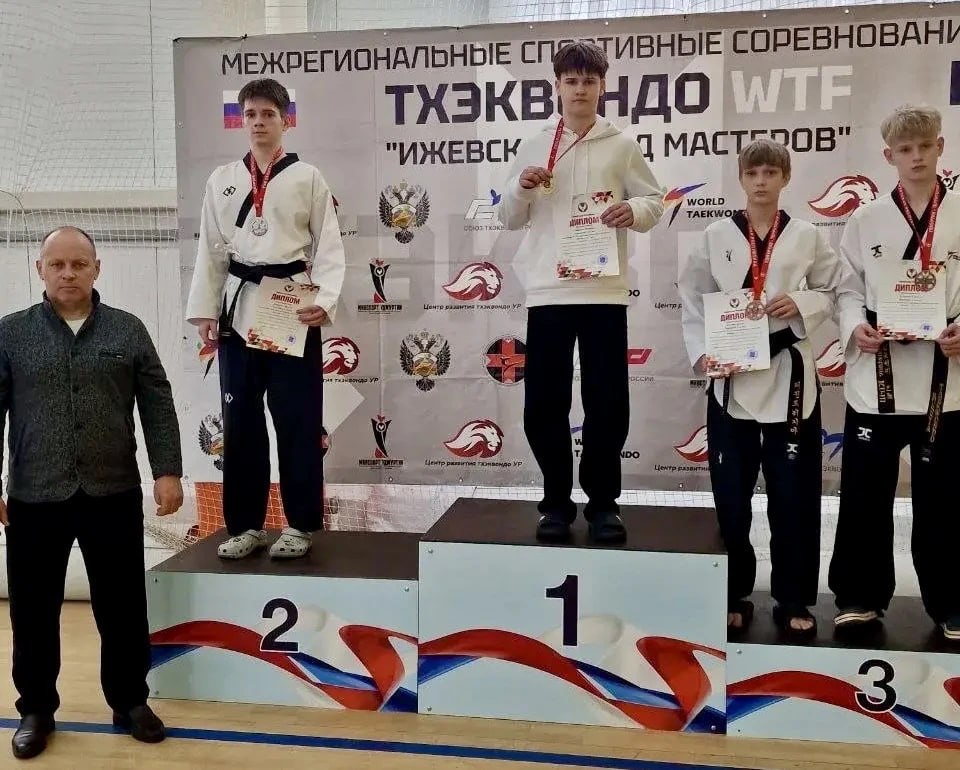 Обучающийся спортивной школы «Центральная» стал победителем Межрегиональных соревнования по тхэквондо Обучающийся спортивной школы «Центральная» стал победителем Межрегиональных соревнования по тхэквондо