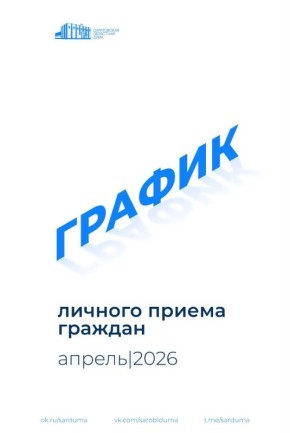 ��������� ������ ������� ������ ������� ���������� � ������ 2026 ���� �� �������� ��������������� ������������ ����������� ��������� ����