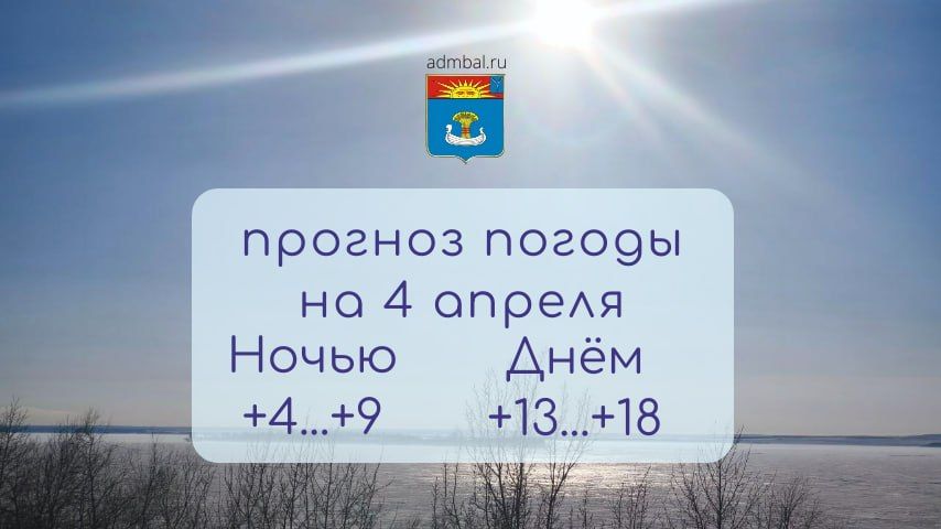 ������� ������ �� 4 ������ 2026 ����