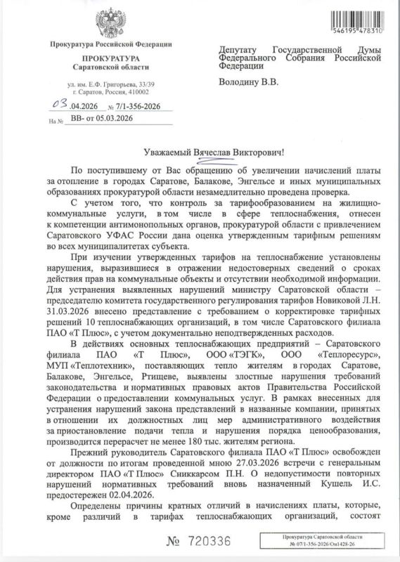 ����� ��������� ����������� ������� �� ����������� ������ �� �������� � ��������������� ������������ �� ���������