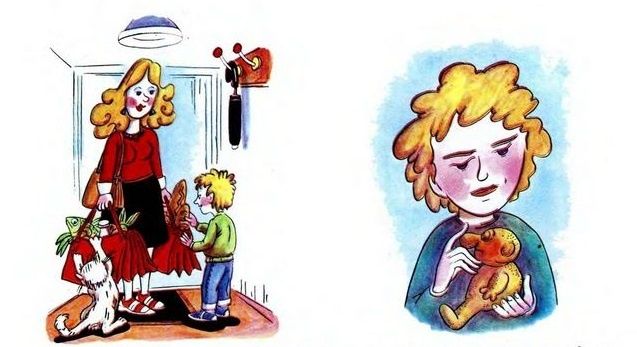 ������ ���� � ��� �� ������ ���: ���������� ���������� ��� �����