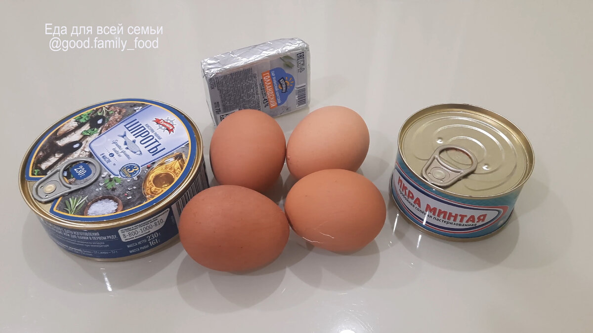 Необычная закуска на ваш праздничный стол