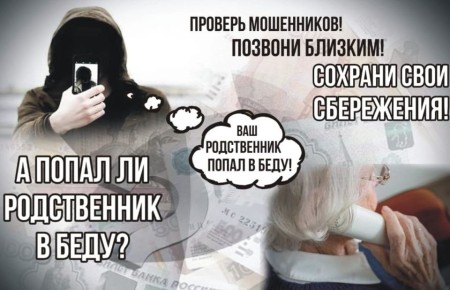 В Саратове задержан очередной курьер мошенников